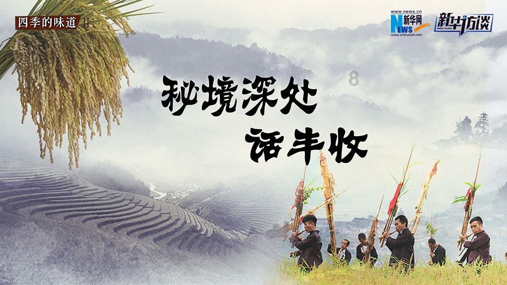 红莲之王